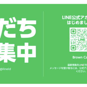 アカウント